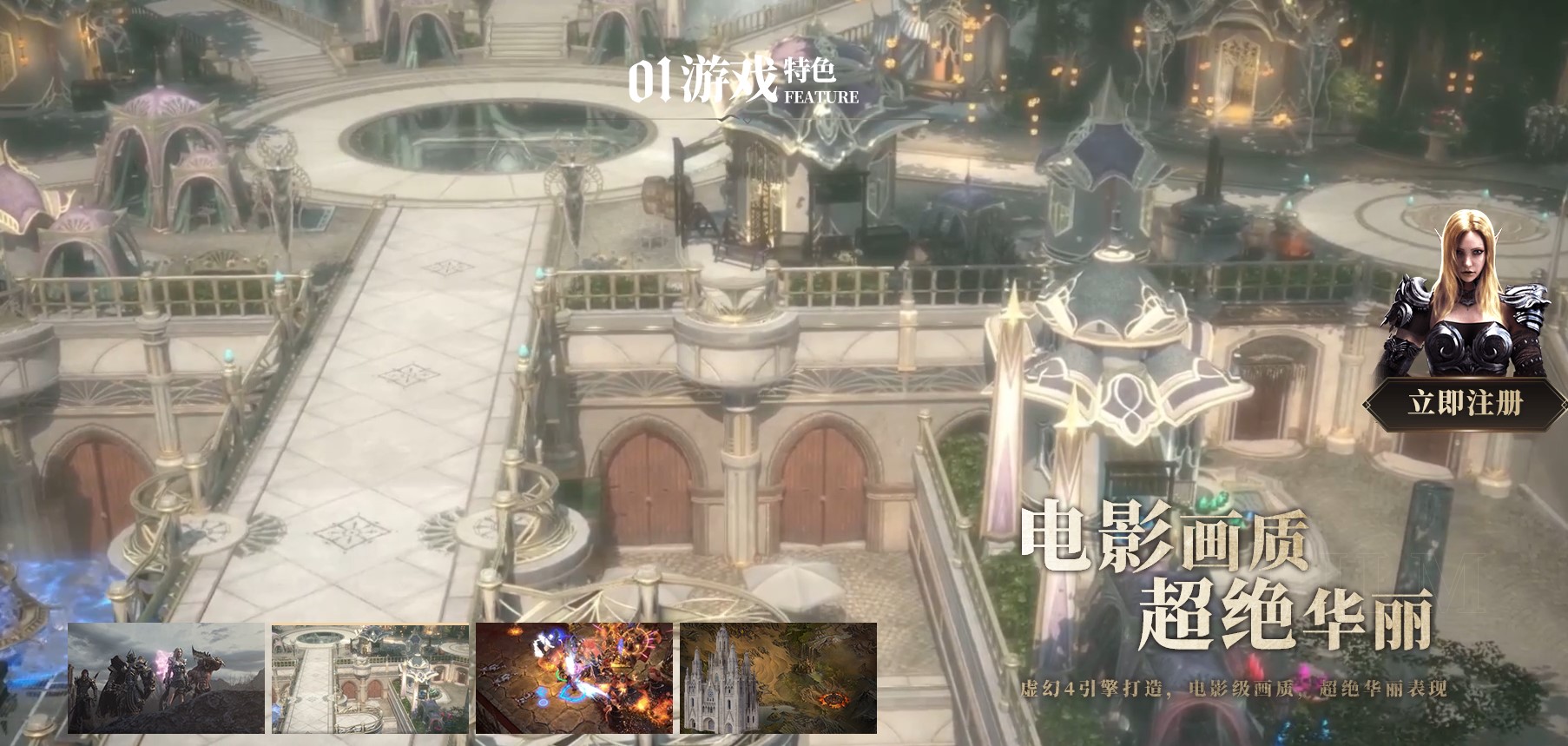 MU正版-《奇迹降临》虚幻怀旧木瓜奇迹玩法重置怀旧新服预约